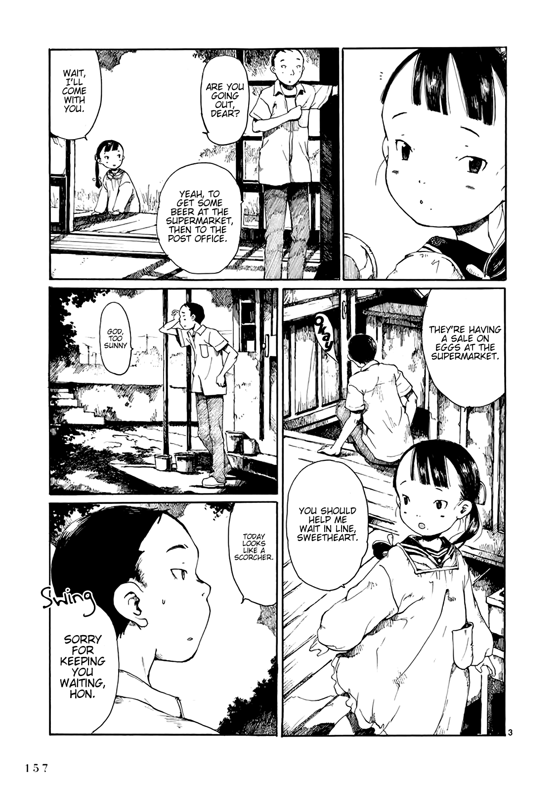 Hakka Shoujo Summer Clothes 第4页