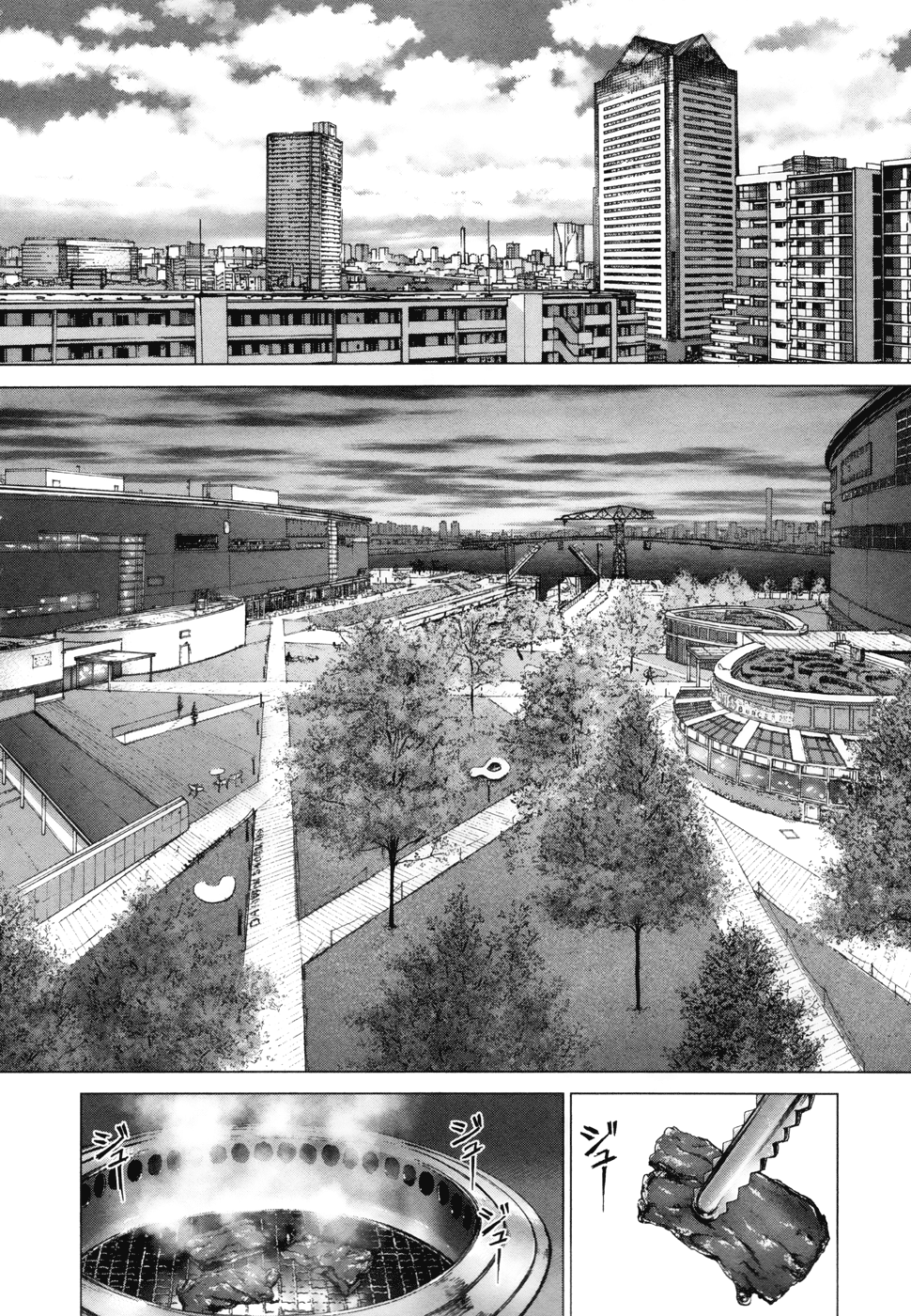 H.E - The Hunt for Energy Vol. 1 Ch. 3 第14页