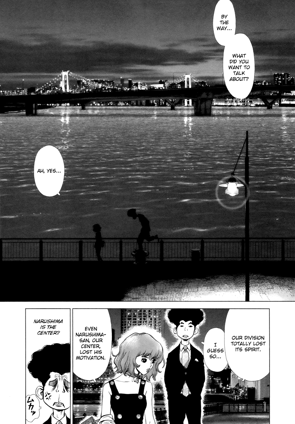 H.E - The Hunt for Energy Vol. 1 Ch. 3 第17页