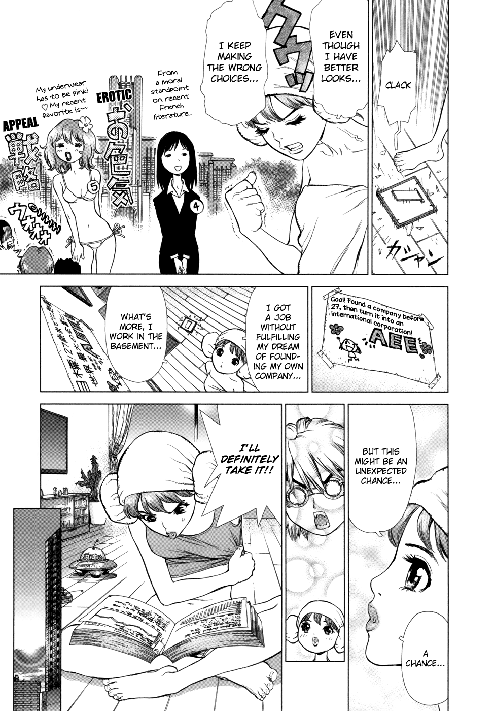 H.E - The Hunt for Energy Vol. 1 Ch. 3 第5页