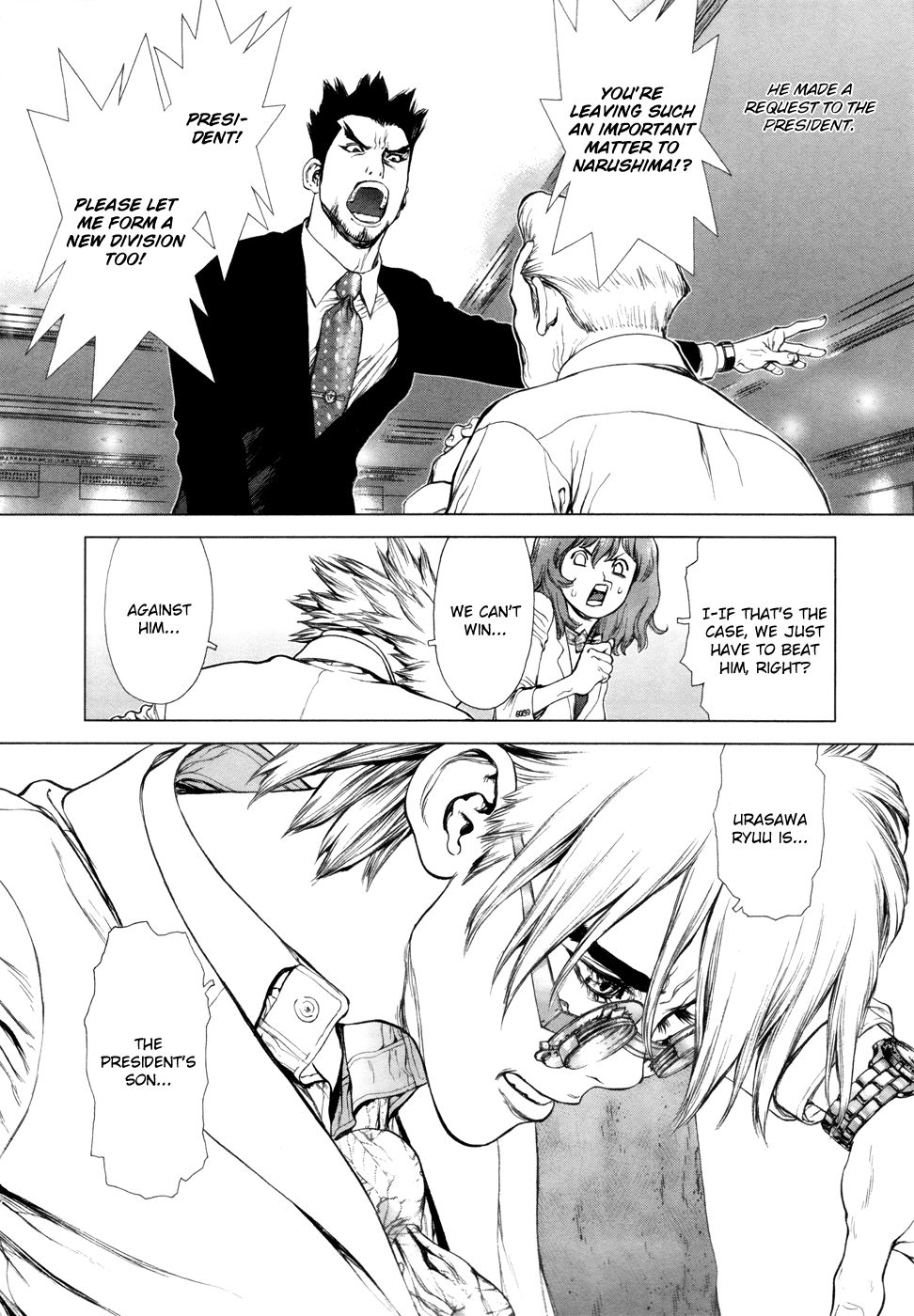 H.E - The Hunt for Energy Vol. 1 Ch. 3 第10页