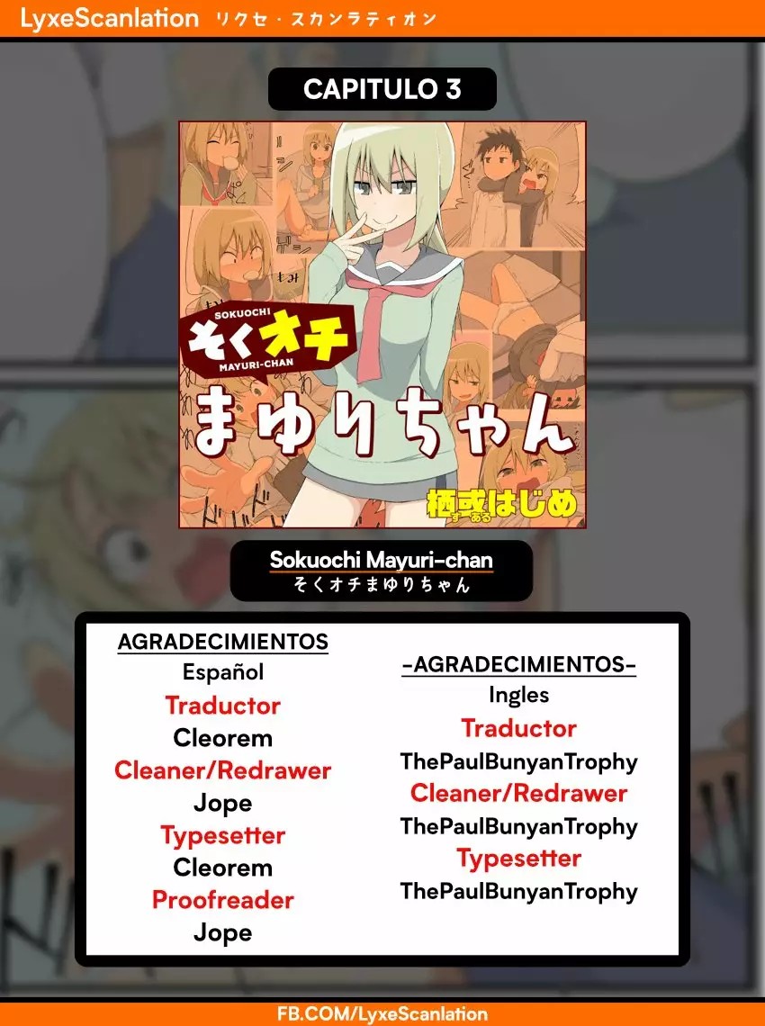 Sokuochi Mayuri-chan Vol. 1 Ch. 3 第1页