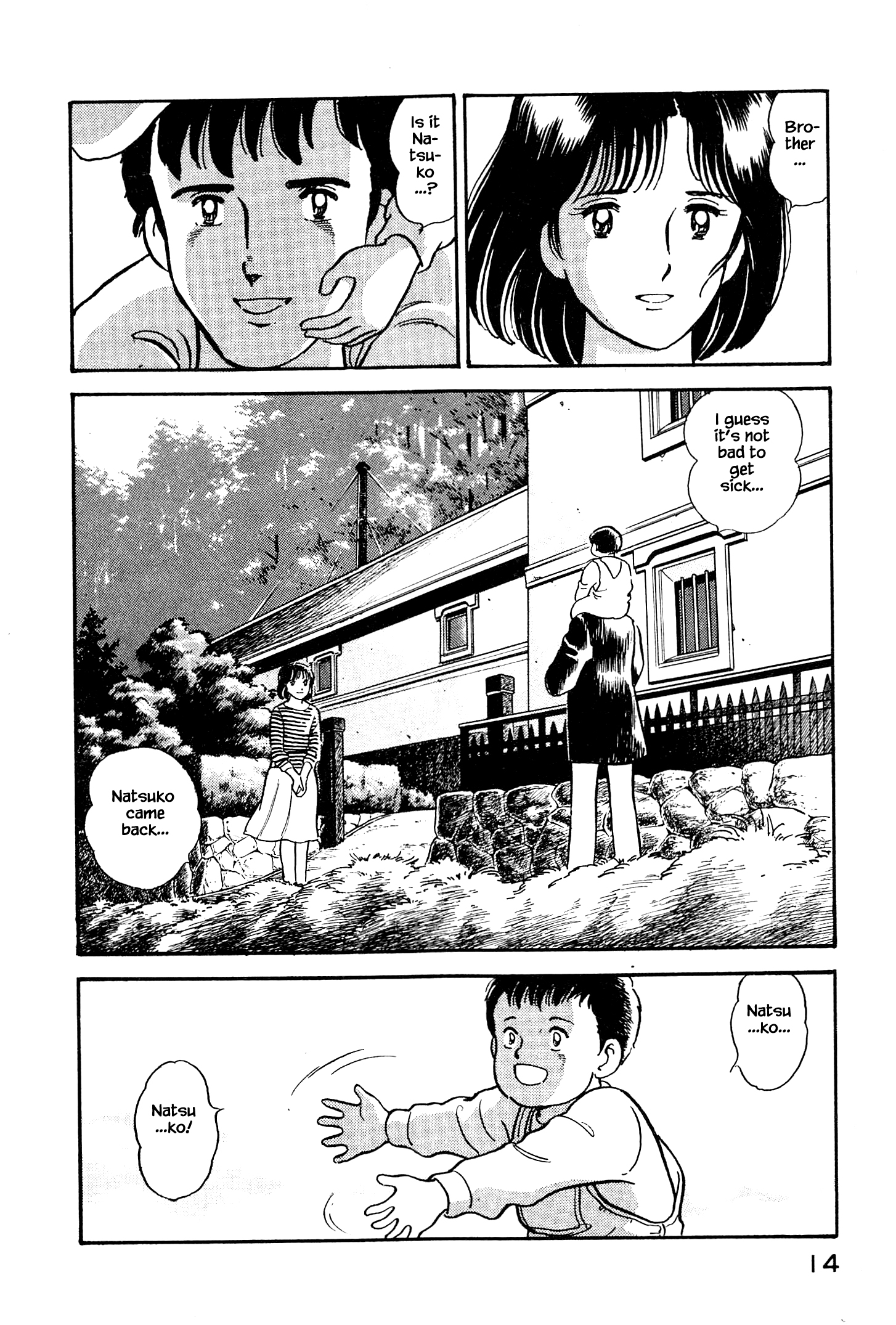Natsuko's Sake The Legendary Rice 第16页