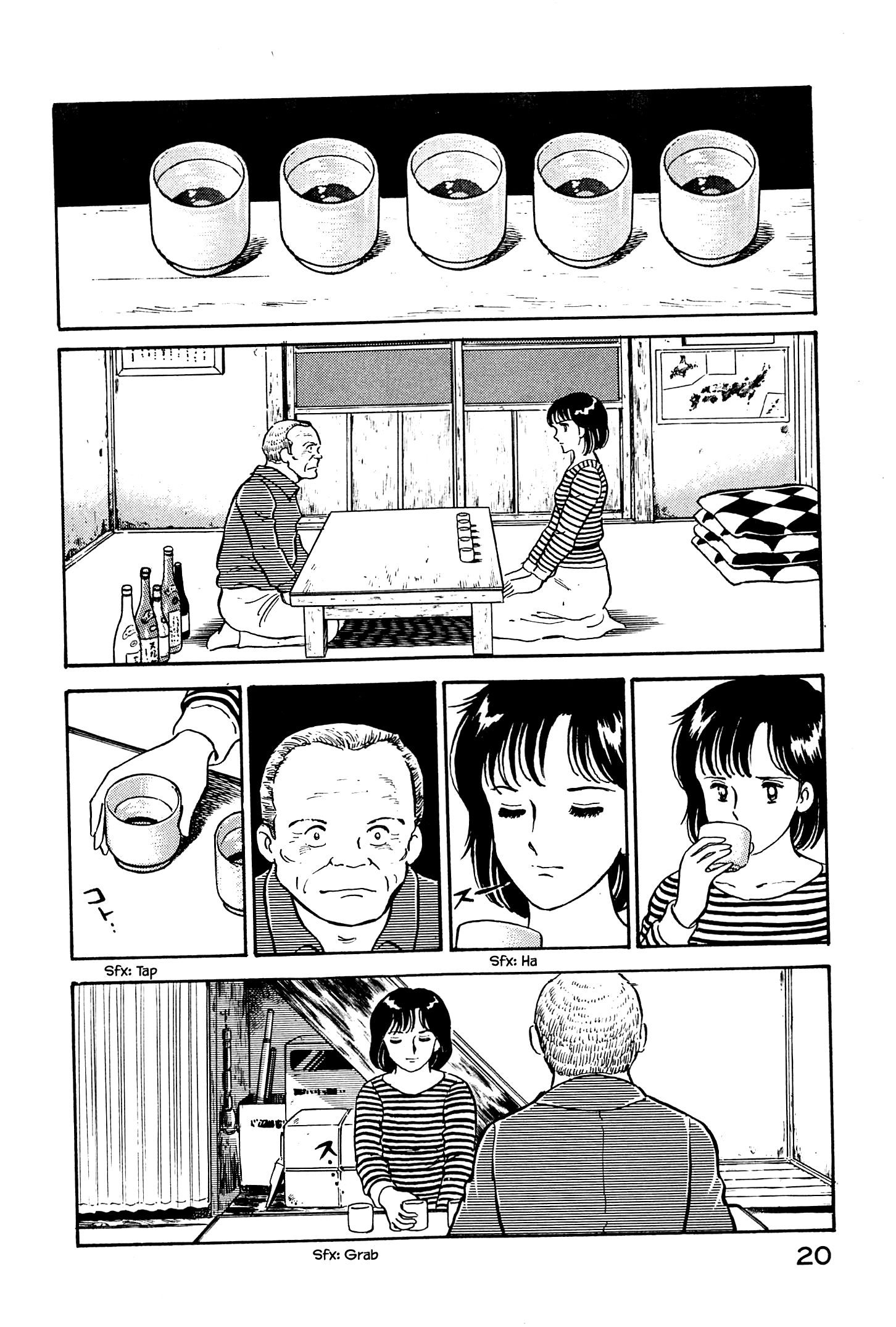 Natsuko's Sake The Legendary Rice 第22页