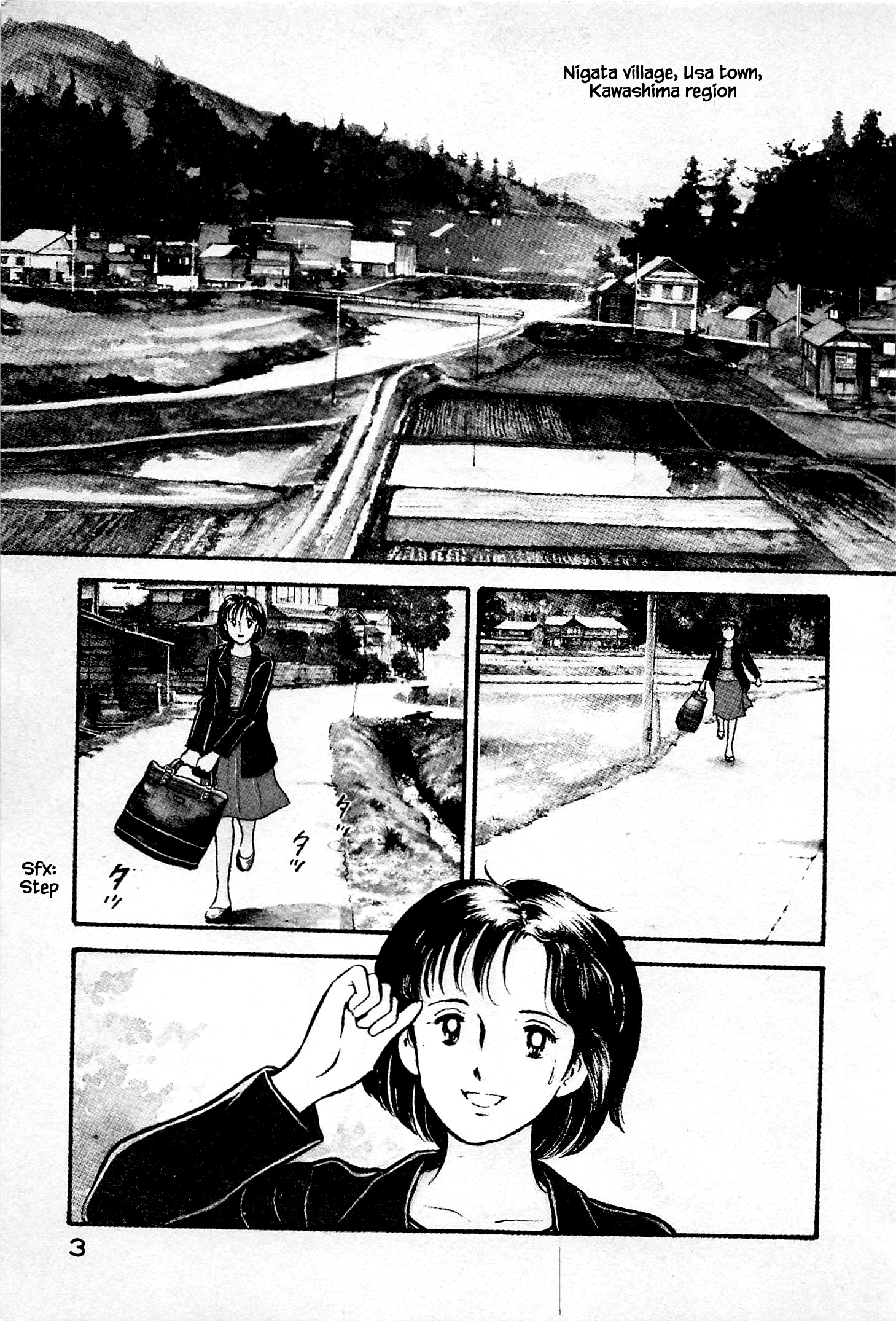 Natsuko's Sake 第6页