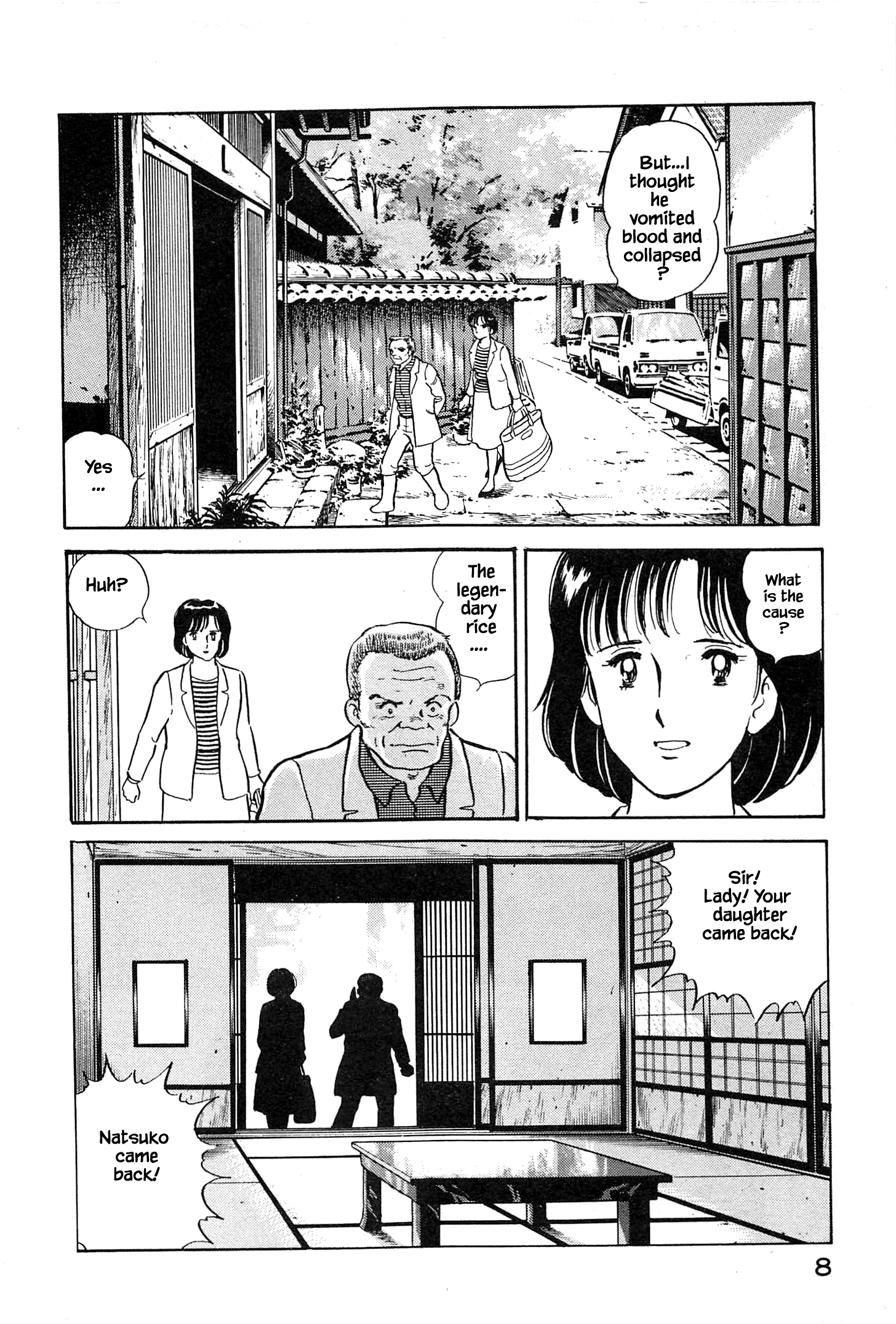 Natsuko's Sake The Legendary Rice 第10页