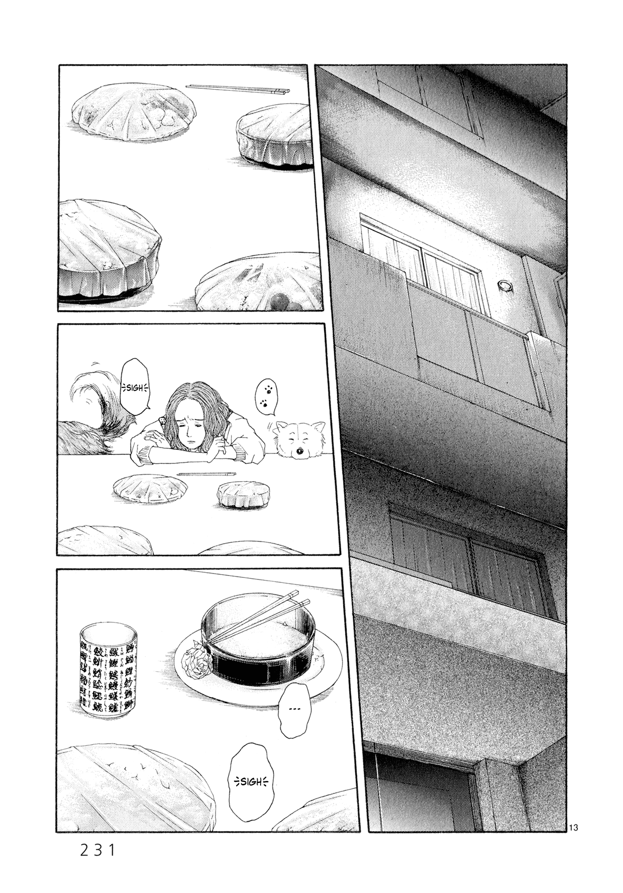 Gunjou Special 第12页