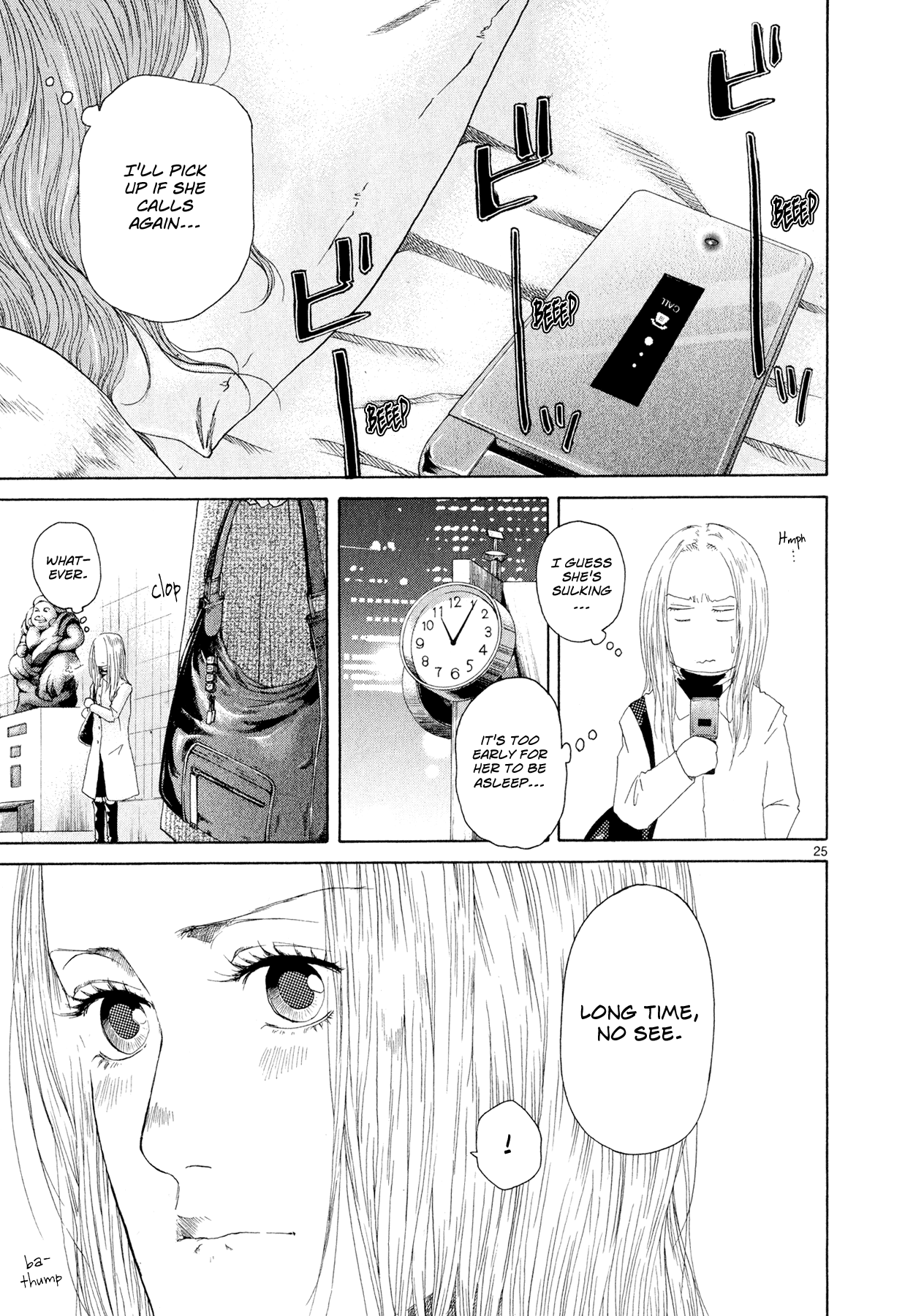 Gunjou Special 第24页