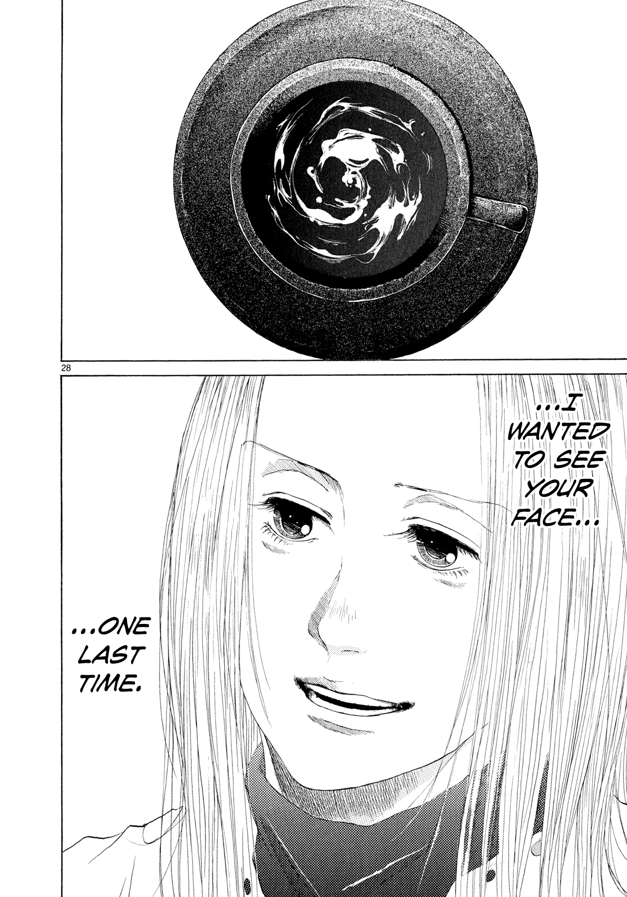 Gunjou Special 第27页