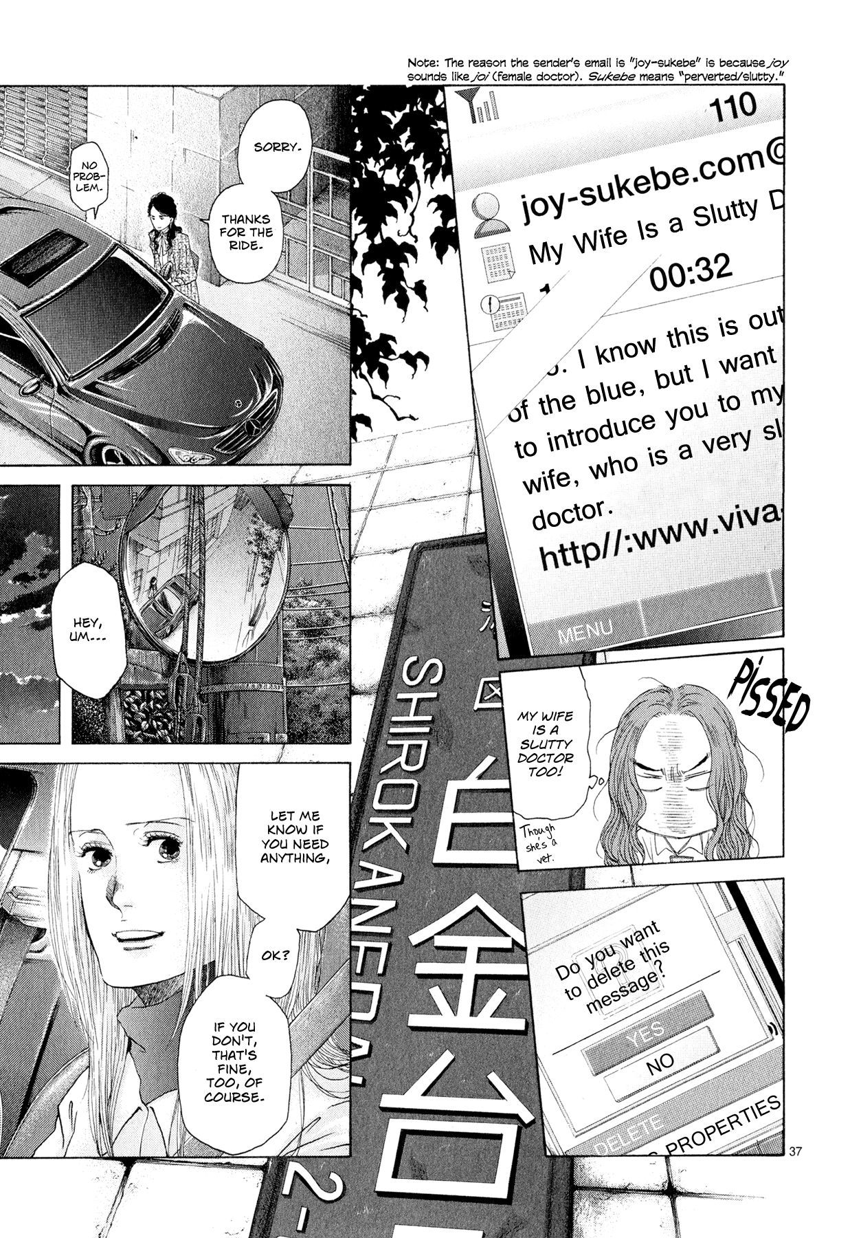 Gunjou Special 第36页