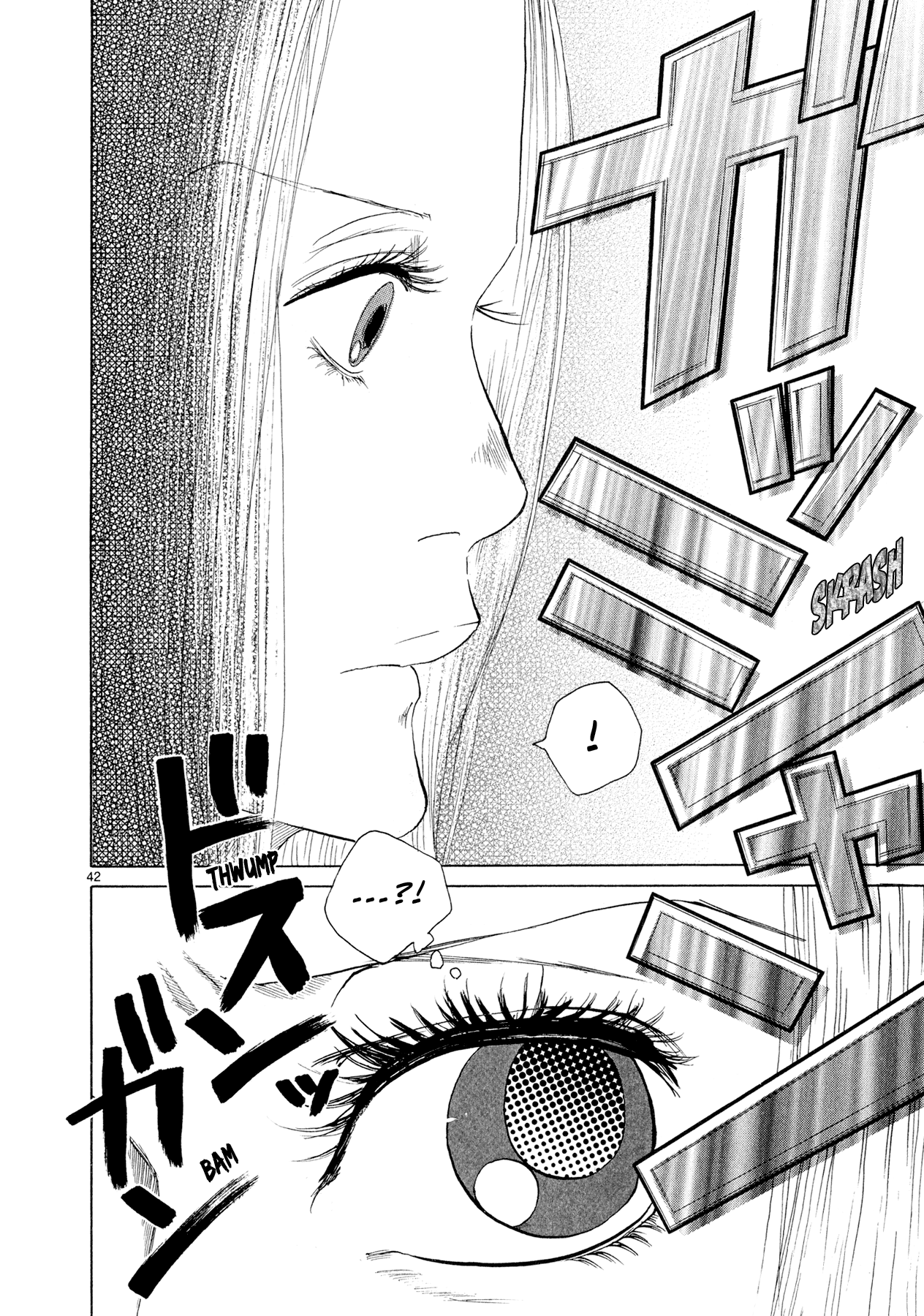 Gunjou Special 第41页