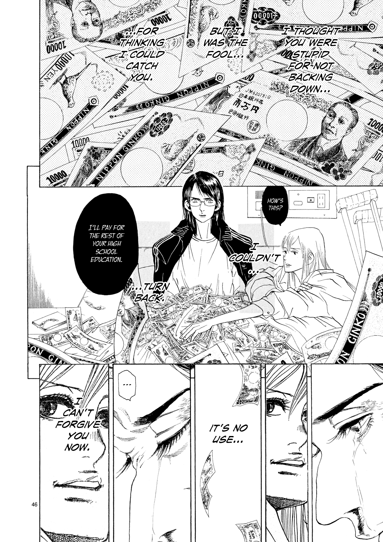 Gunjou Special 第45页