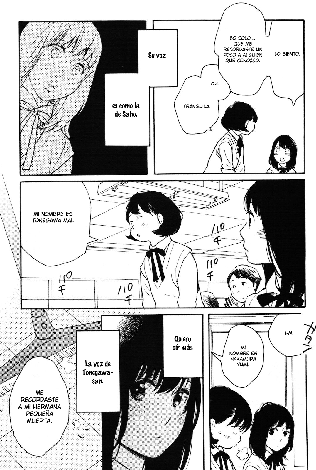 Selfish Chie-chan Vol. 1 Ch. 6 第6页