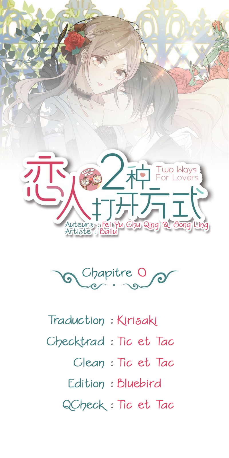 Two Ways for Lovers 第1页