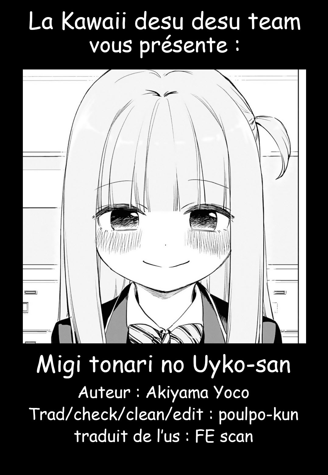 Migi tonari no Ukyo-san One shot 第1页