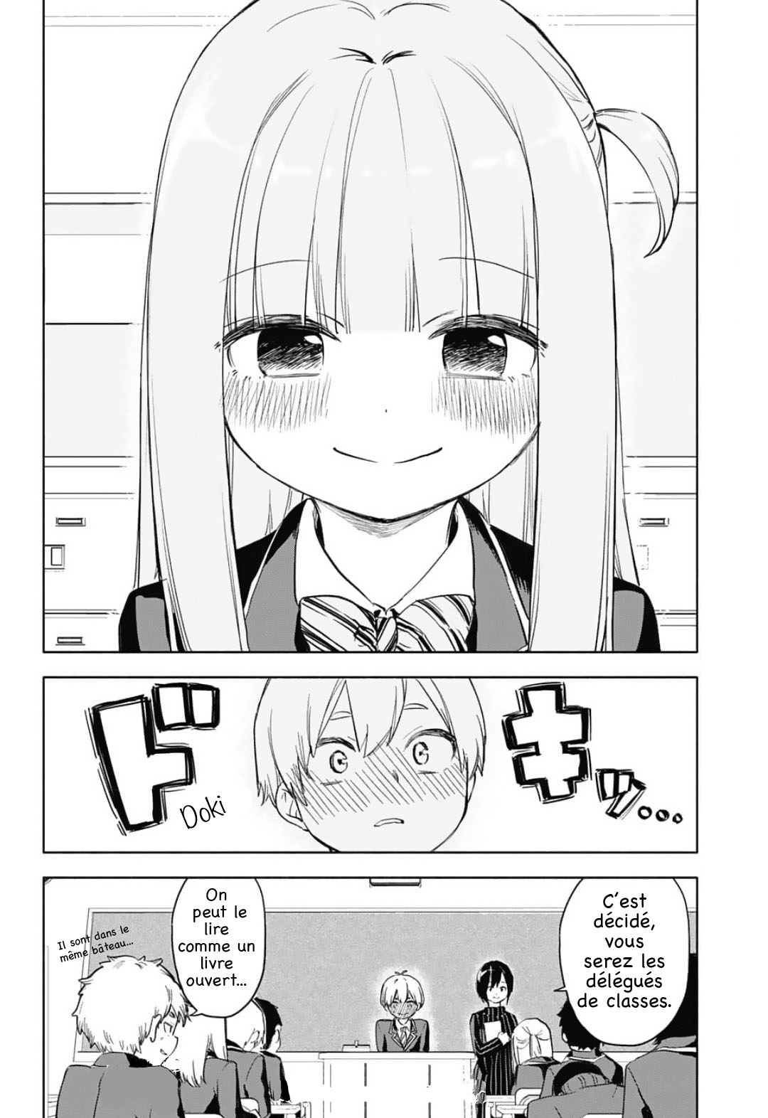 Migi tonari no Ukyo-san One shot 第6页
