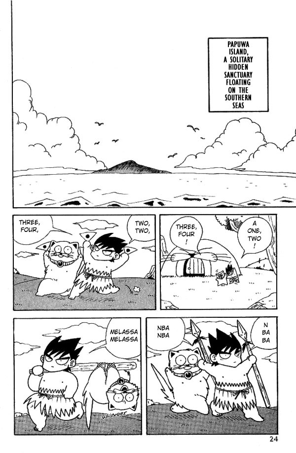 Nangoku Shounen Papuwa-kun Shintaro Working 第2页