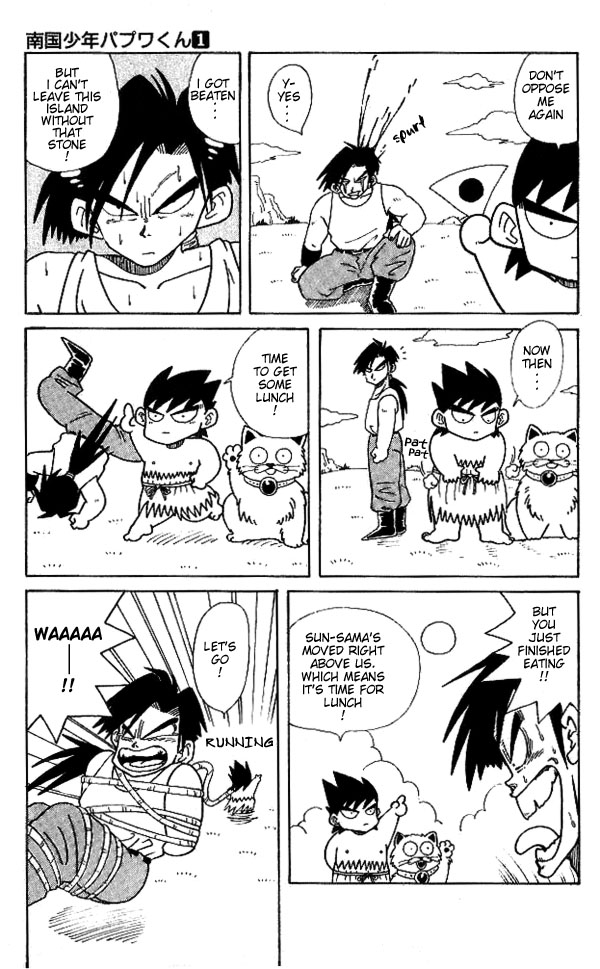 Nangoku Shounen Papuwa-kun Shintaro Working 第11页