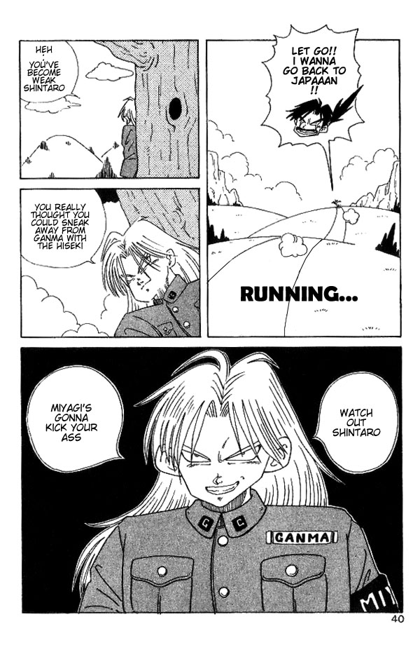 Nangoku Shounen Papuwa-kun Shintaro Working 第18页