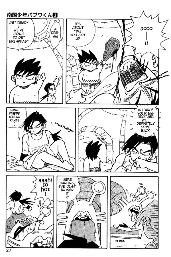 Nangoku Shounen Papuwa-kun Shintaro Working 第5页