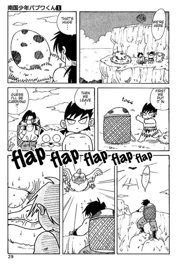 Nangoku Shounen Papuwa-kun Shintaro Working 第7页