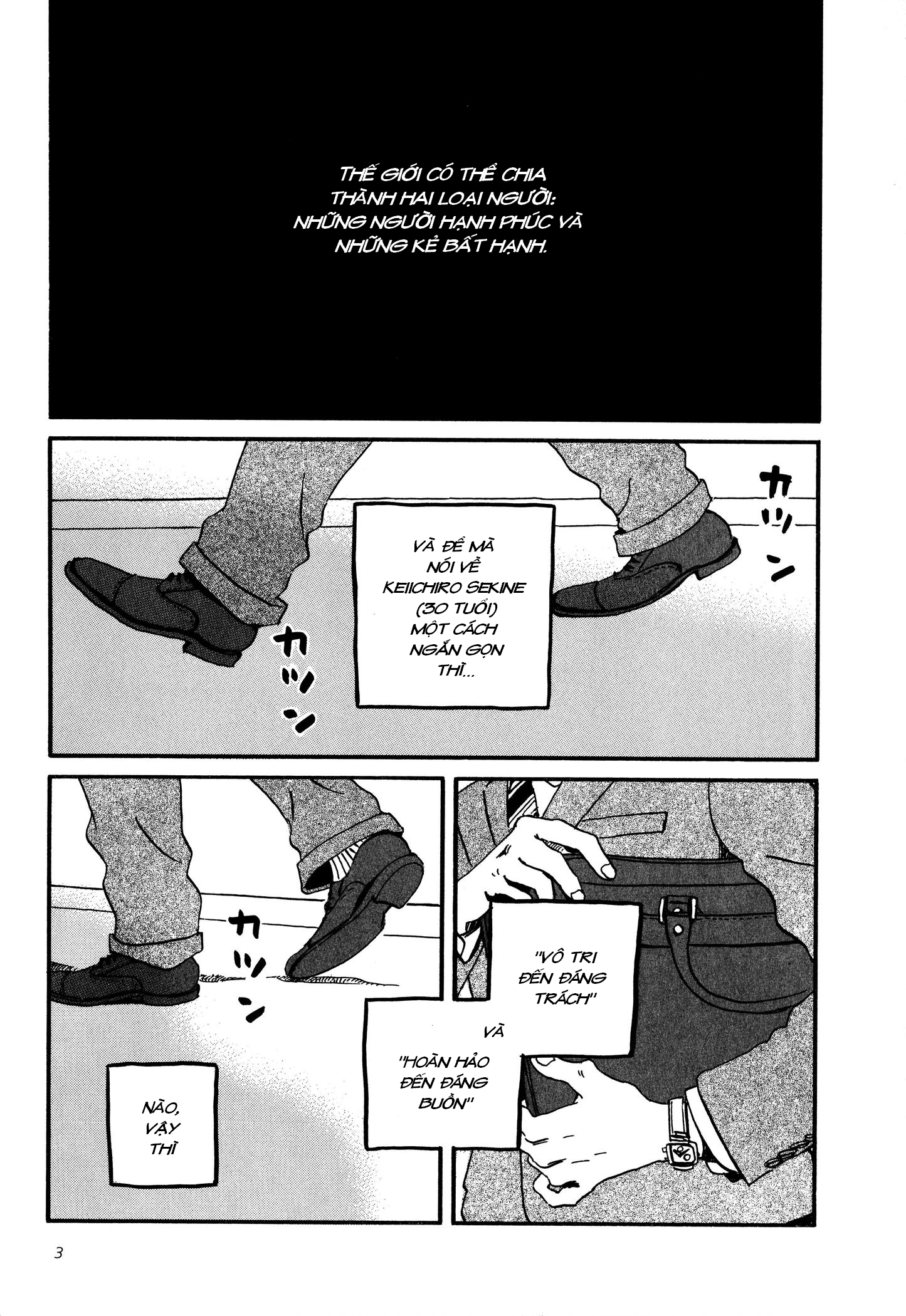 Sekine-kun no Koi Tiếc nuối day dứt 第5页