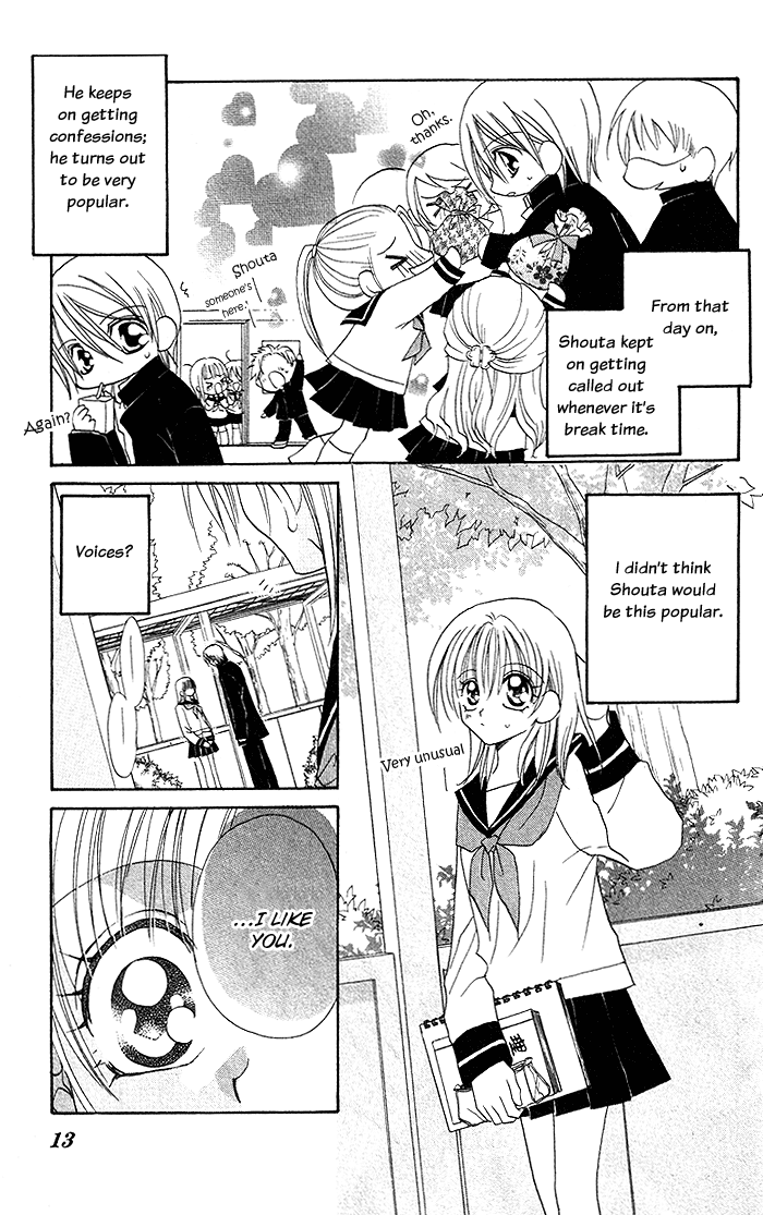 Cherry Love Cherry Love (1) 第12页