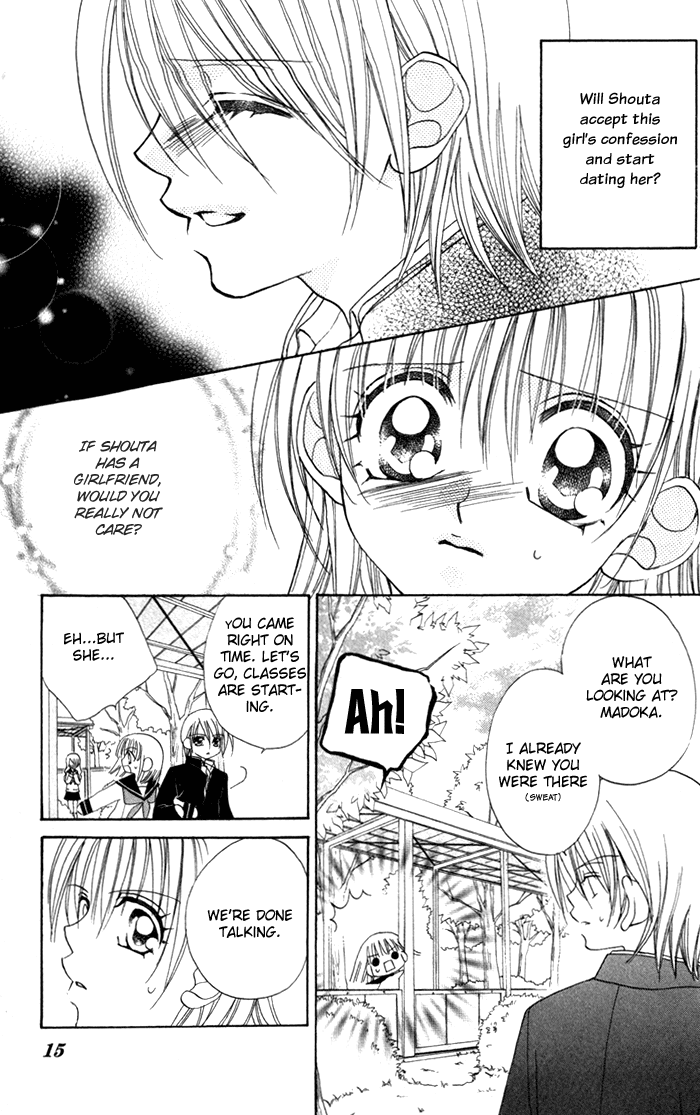 Cherry Love Cherry Love (1) 第14页