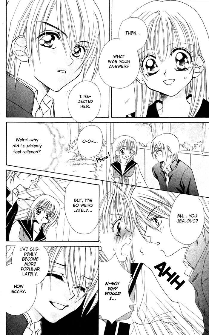 Cherry Love Cherry Love (1) 第15页