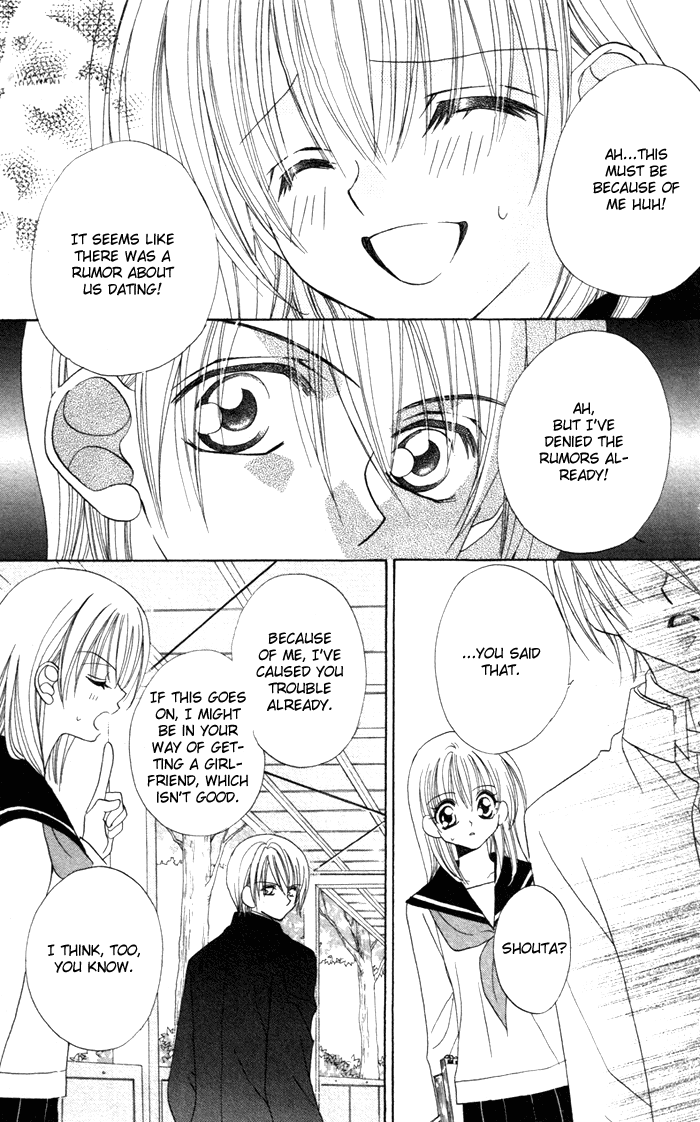Cherry Love Cherry Love (1) 第16页