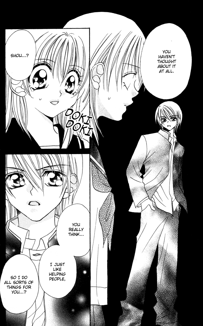 Cherry Love Cherry Love (1) 第17页