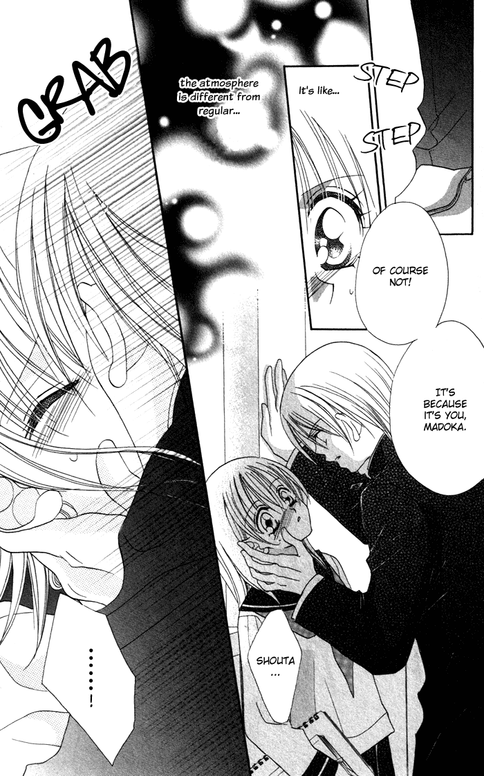 Cherry Love Cherry Love (1) 第18页