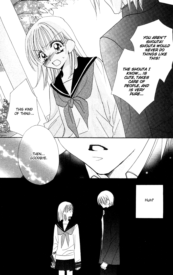 Cherry Love Cherry Love (1) 第20页