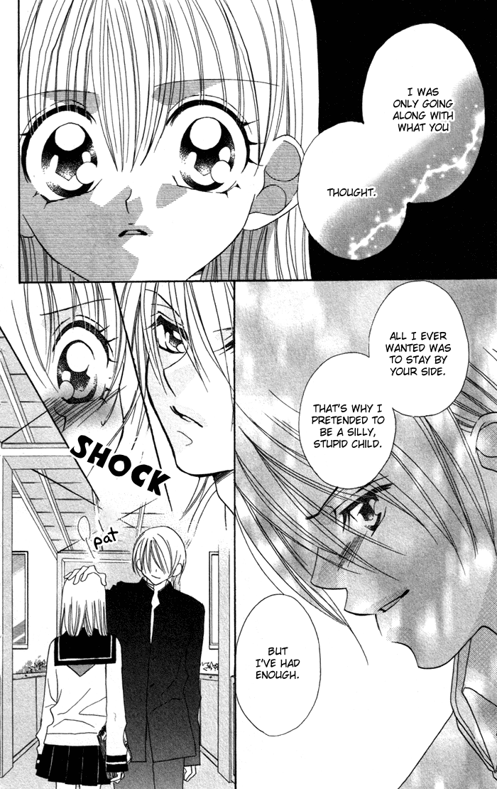 Cherry Love Cherry Love (1) 第21页