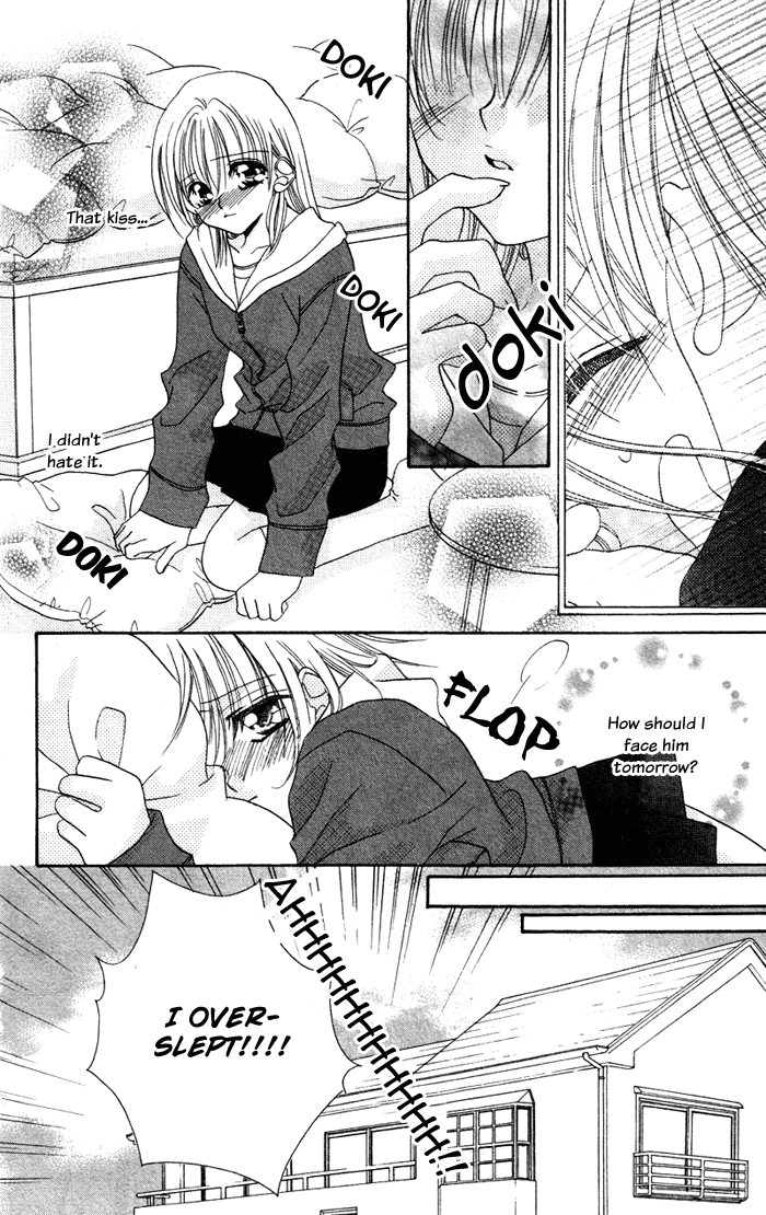 Cherry Love Cherry Love (1) 第23页