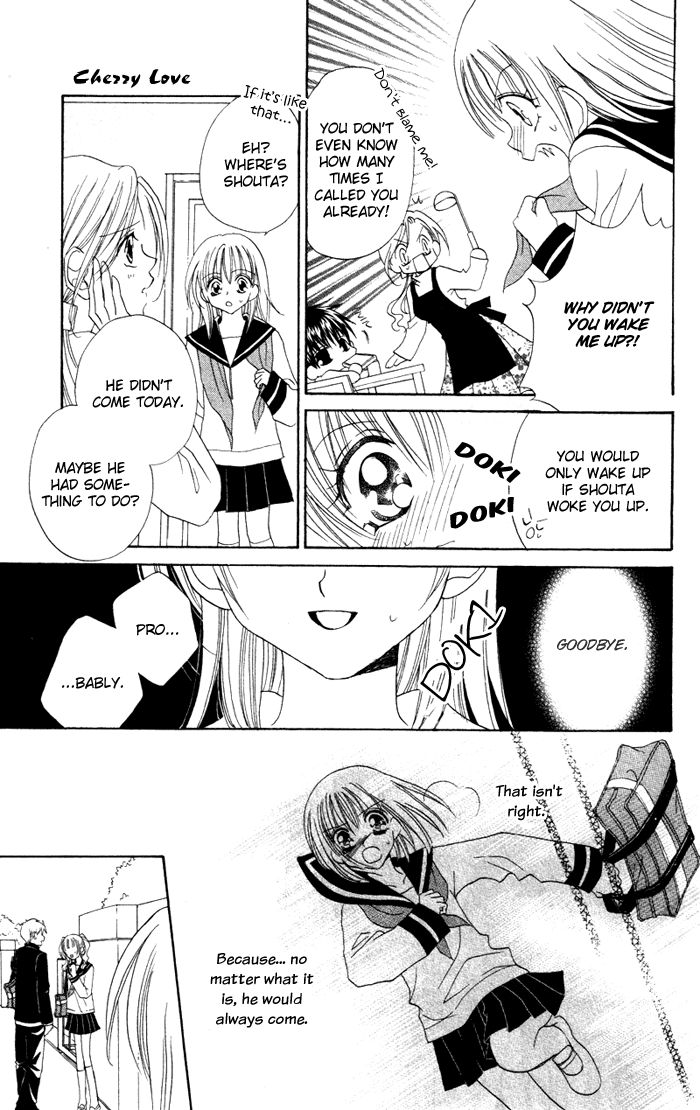 Cherry Love Cherry Love (1) 第24页