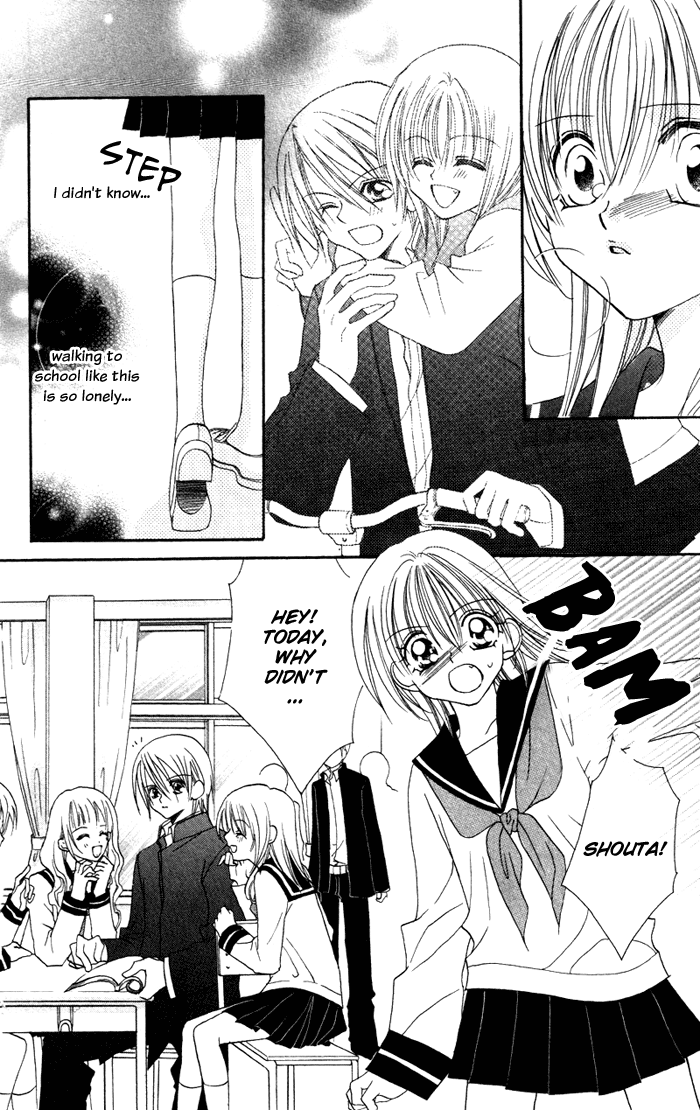 Cherry Love Cherry Love (1) 第25页