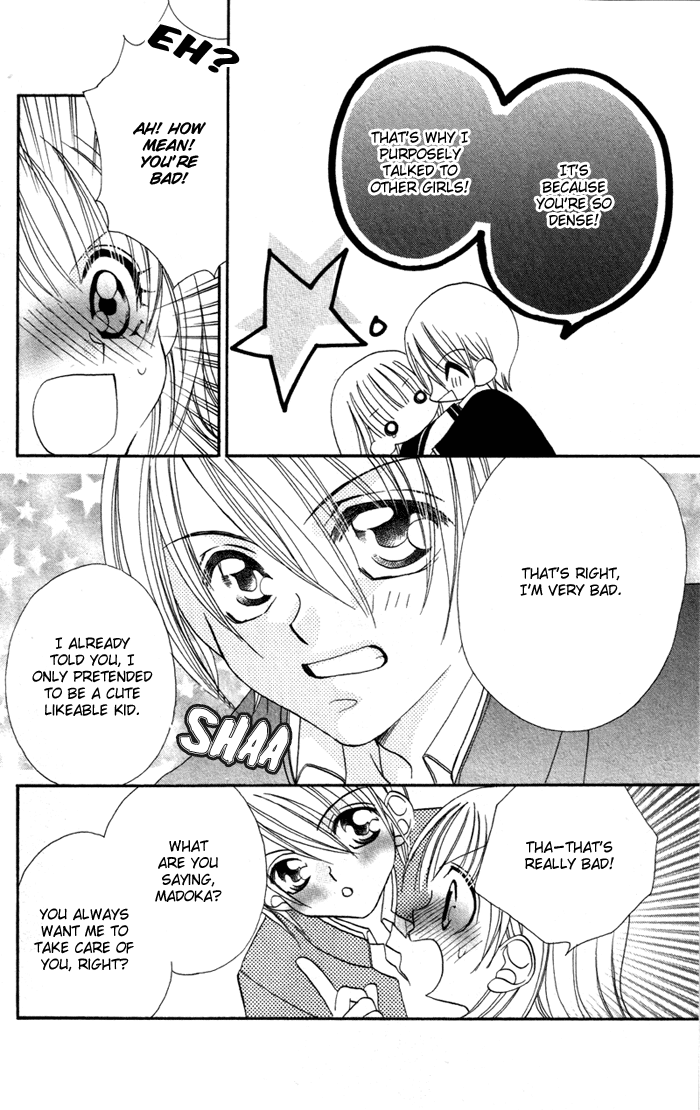 Cherry Love Cherry Love (1) 第31页