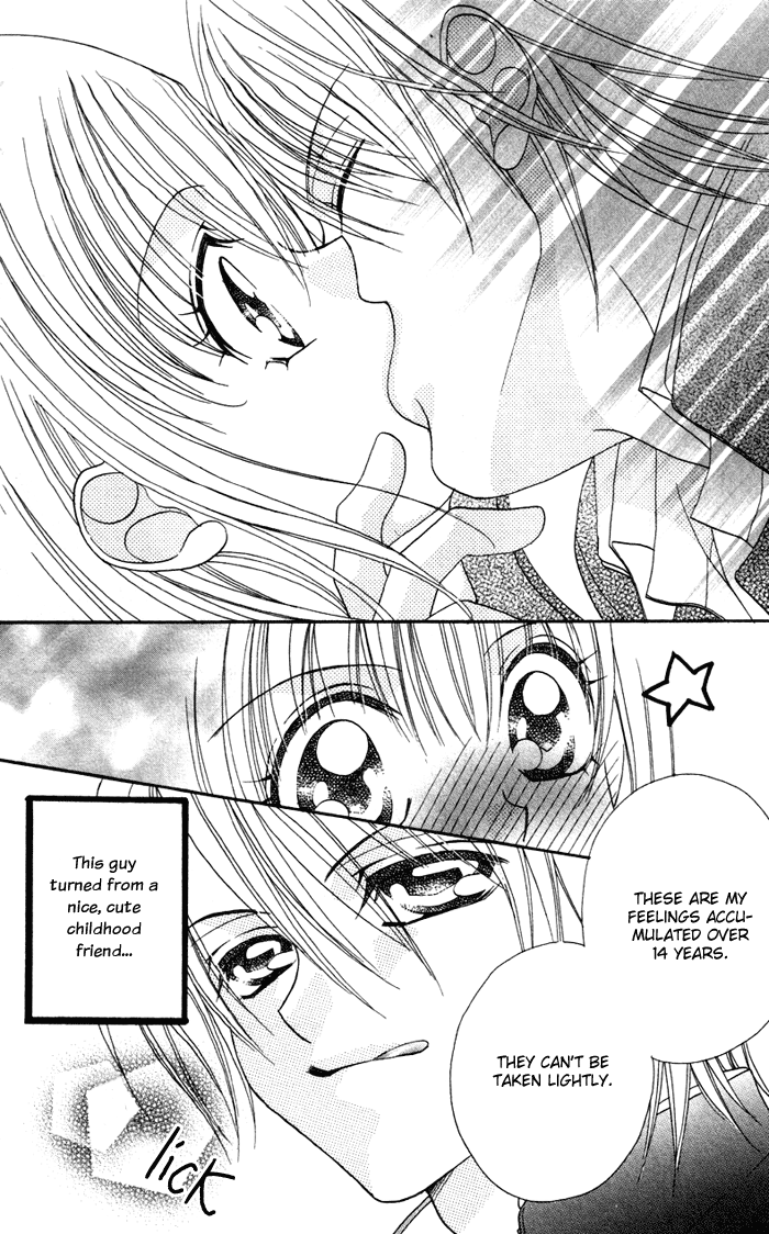 Cherry Love Cherry Love (1) 第33页