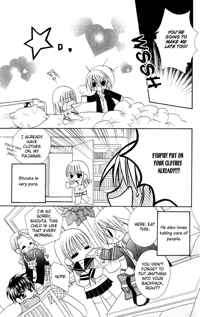 Cherry Love 第6页