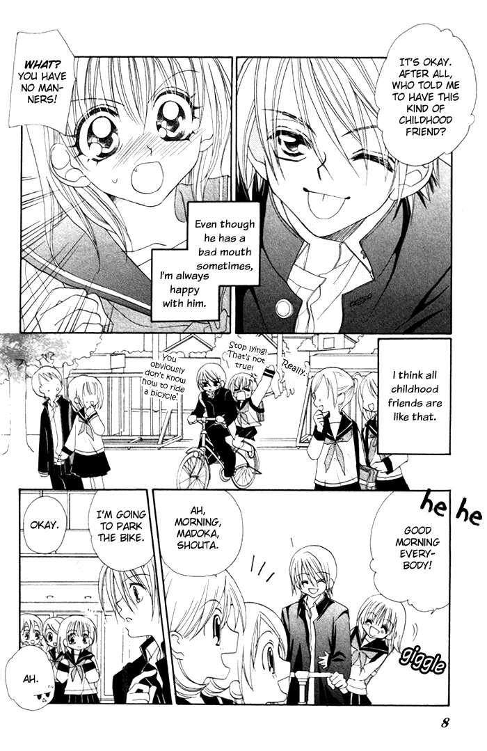 Cherry Love 第7页