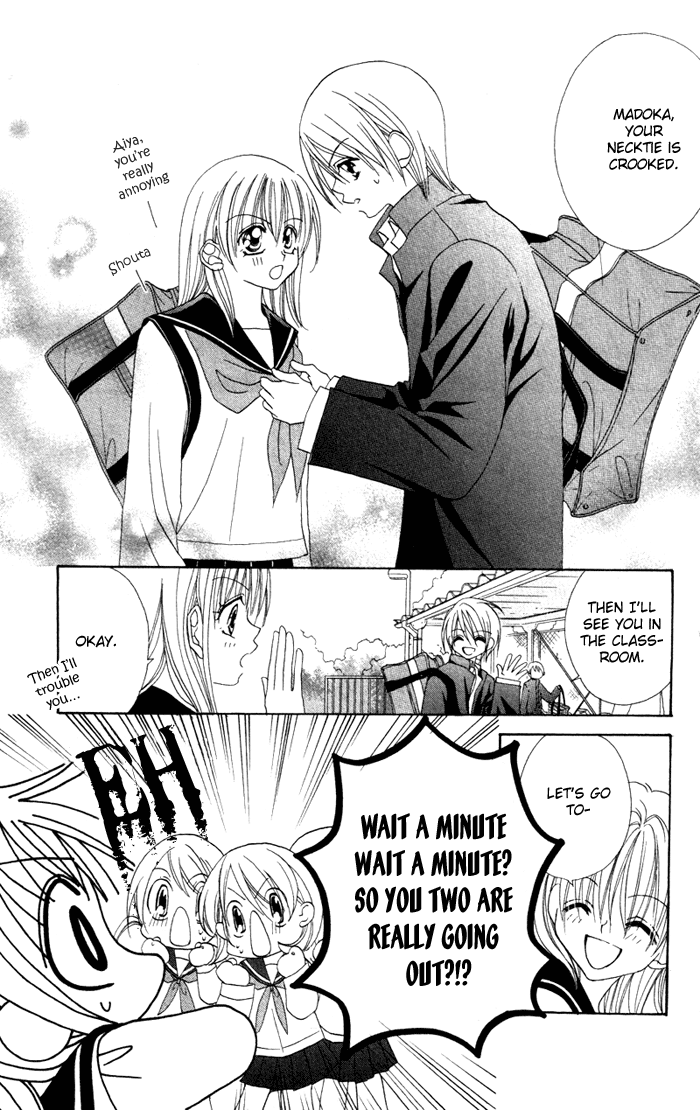 Cherry Love 第8页