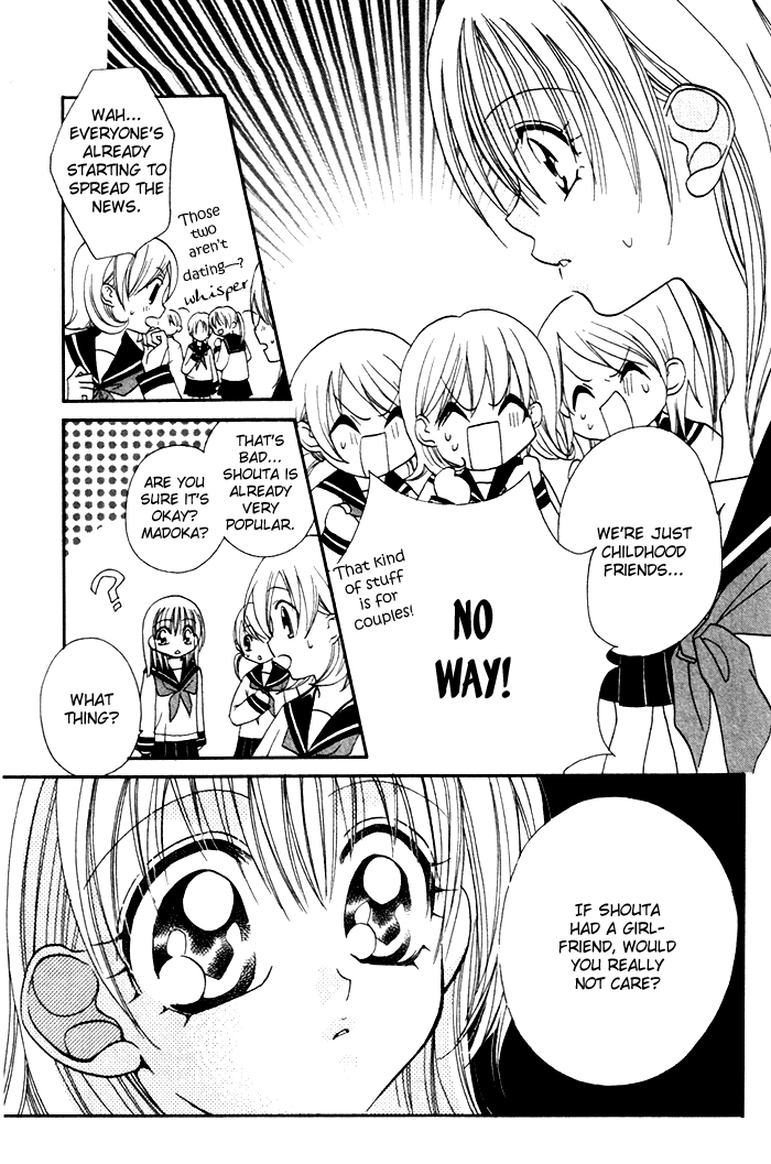 Cherry Love Cherry Love (1) 第10页