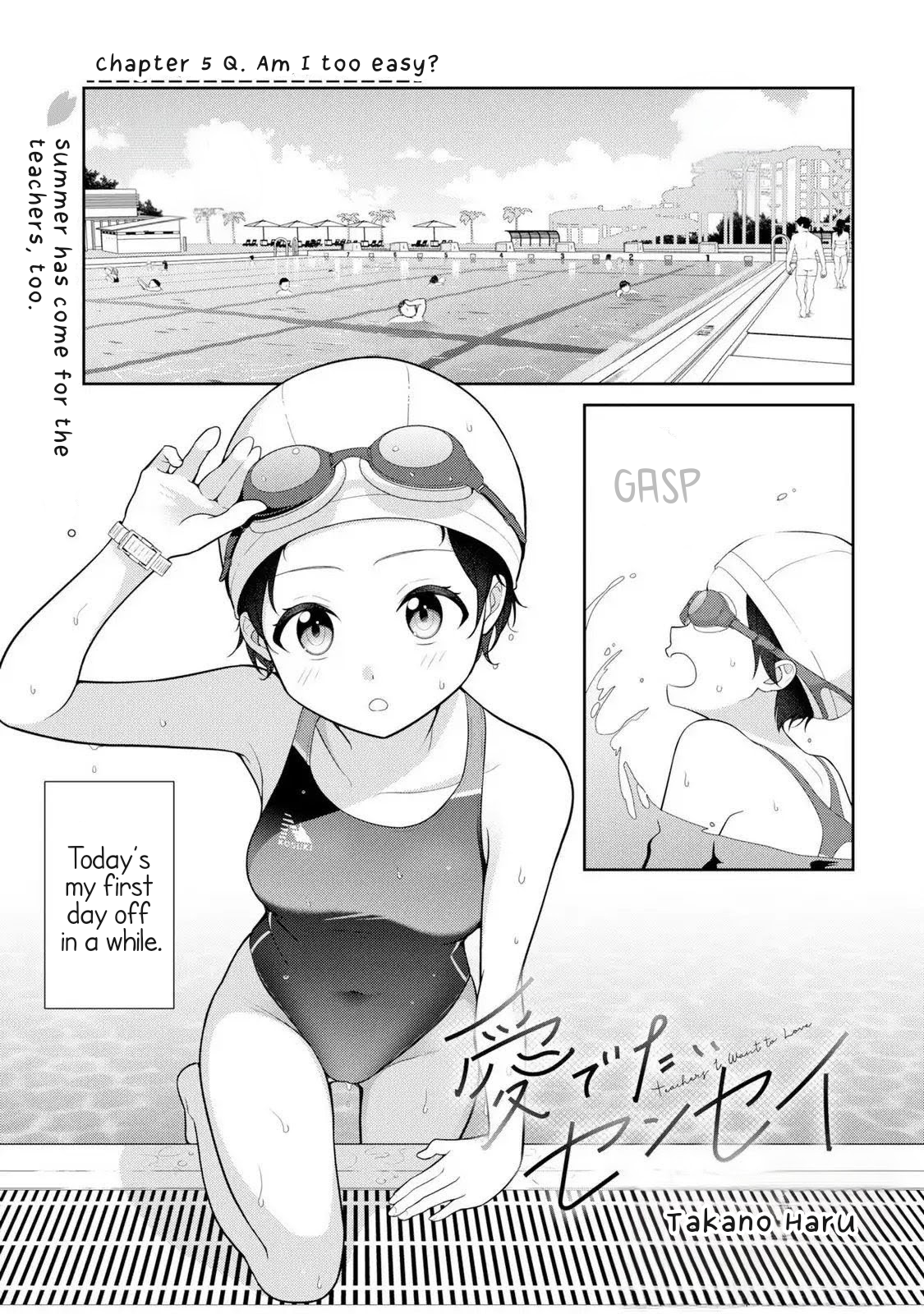 Medetai Sensei Vol. 1 Ch. 5 第1页