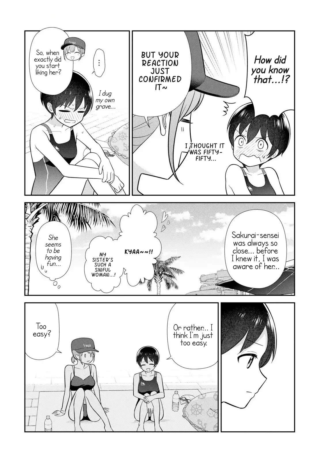 Medetai Sensei Vol. 1 Ch. 5 第12页