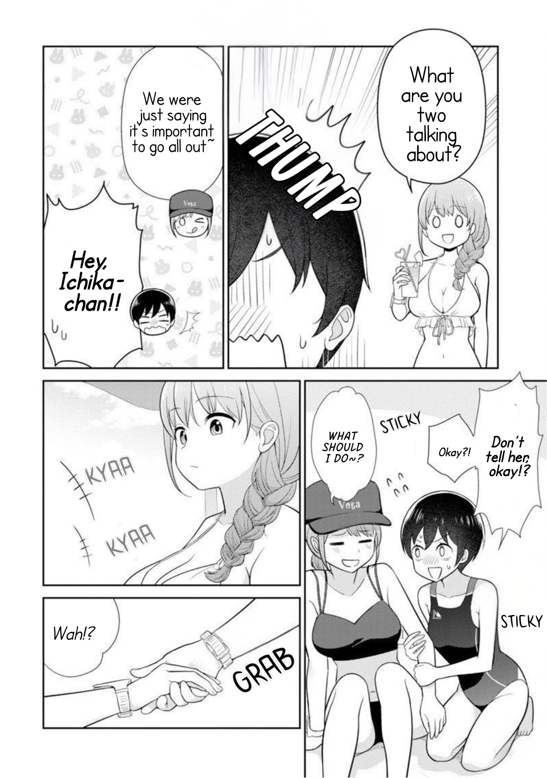 Medetai Sensei Vol. 1 Ch. 5 第16页