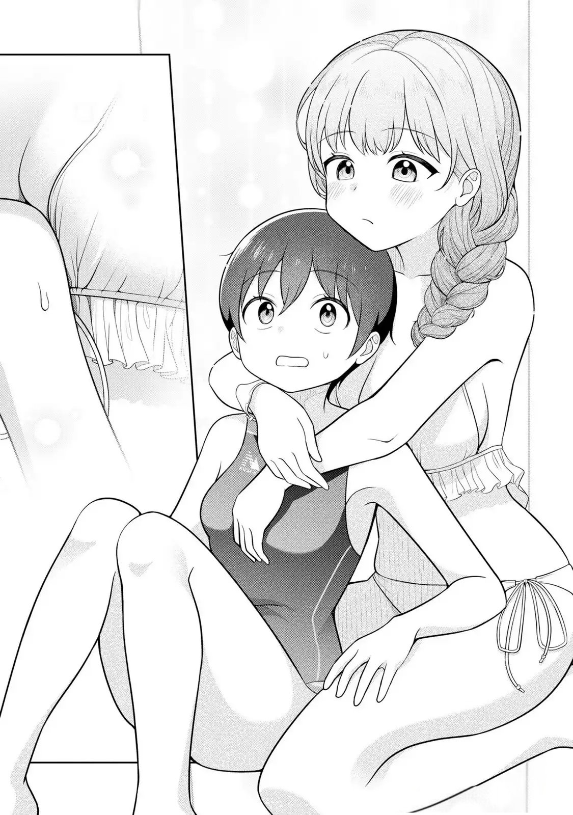 Medetai Sensei Vol. 1 Ch. 5 第17页