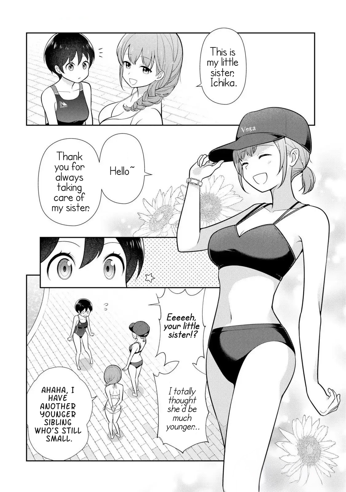 Medetai Sensei Vol. 1 Ch. 5 第6页