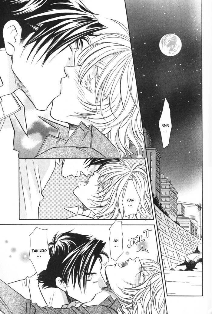 Tsuki no Hikari mo Todokudarou Vol. 1 Ch. 5 第3页