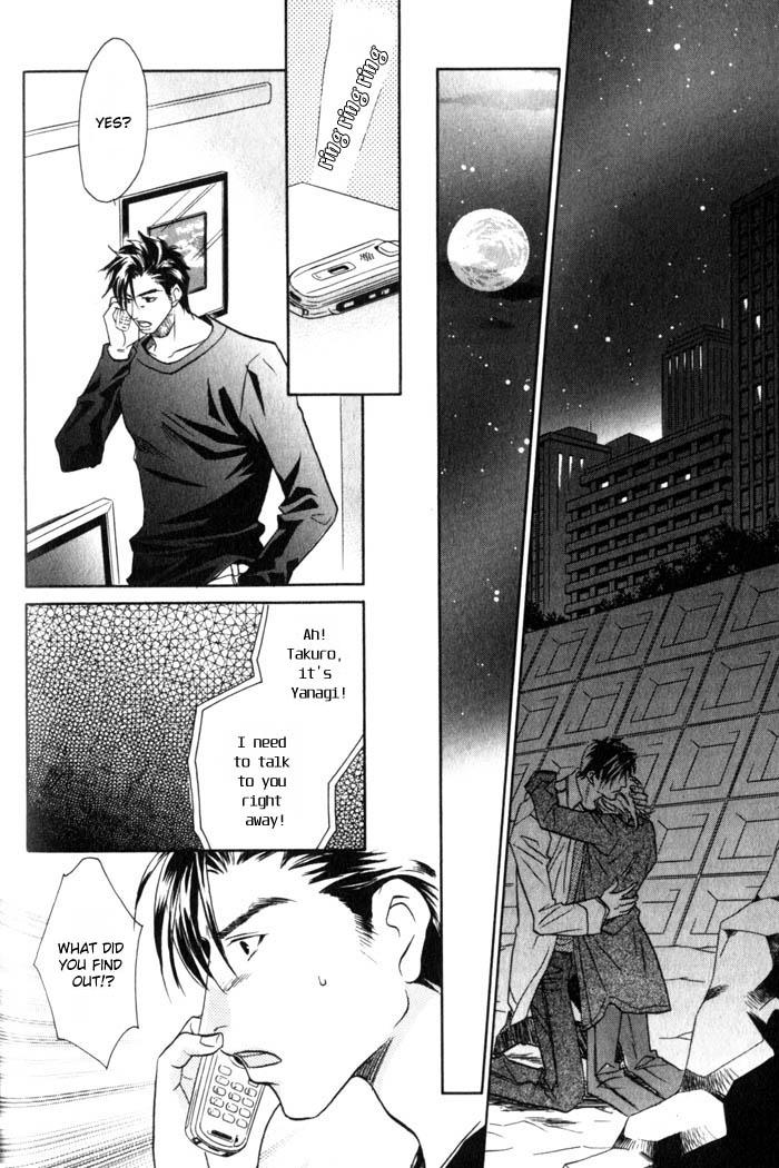 Tsuki no Hikari mo Todokudarou Vol. 1 Ch. 5 第8页